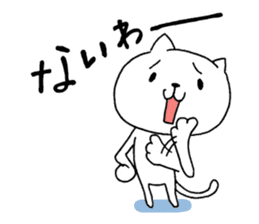 The cat which it is easy to use sticker #8922147