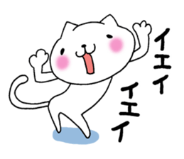 The cat which it is easy to use sticker #8922148