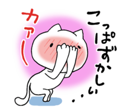 The cat which it is easy to use sticker #8922151