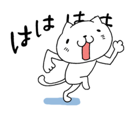 The cat which it is easy to use sticker #8922154