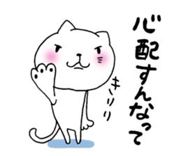 The cat which it is easy to use sticker #8922160