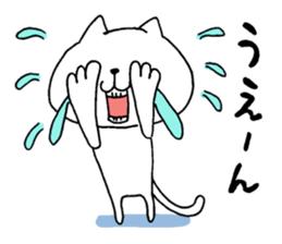 The cat which it is easy to use sticker #8922164