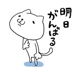 The cat which it is easy to use sticker #8922166