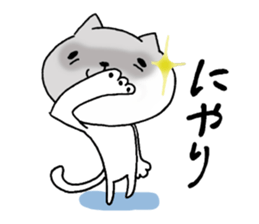 The cat which it is easy to use sticker #8922170