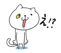 The cat which it is easy to use sticker #8922172