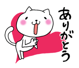 The cat which it is easy to use sticker #8922175