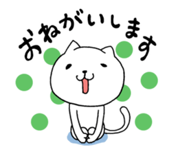 The cat which it is easy to use sticker #8922176