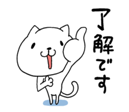 The cat which it is easy to use sticker #8922177