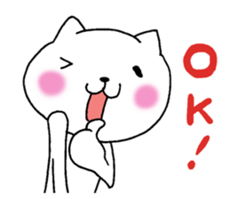 The cat which it is easy to use sticker #8922180