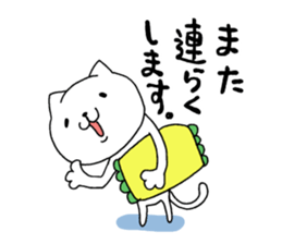 The cat which it is easy to use sticker #8922182