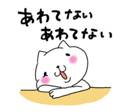 The cat which it is easy to use sticker #8922183