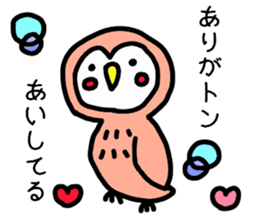 Animal and cute girl. sticker #8922236