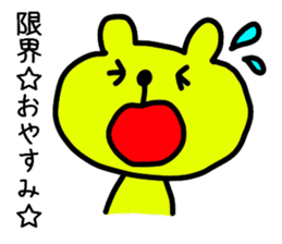 Animal and cute girl. sticker #8922242