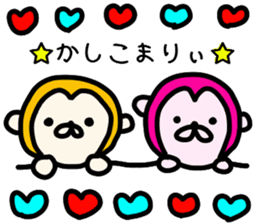 Animal and cute girl. sticker #8922262