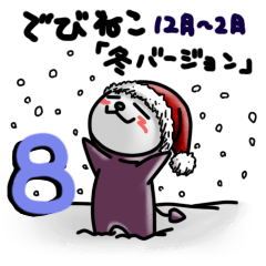 Devineko8 winter version