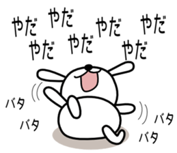 Cute rabbit 5st sticker #8922359