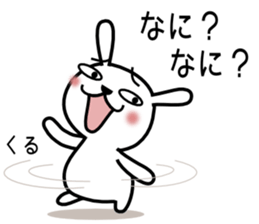 Cute rabbit 5st sticker #8922360