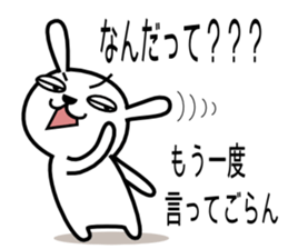 Cute rabbit 5st sticker #8922361