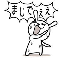 Cute rabbit 5st sticker #8922366