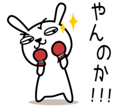 Cute rabbit 5st sticker #8922370