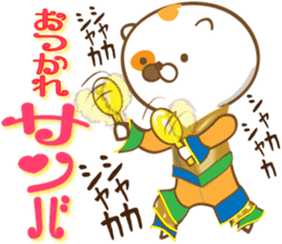 Mige-san 2 sticker #8922464