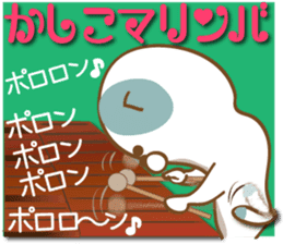 Mige-san 2 sticker #8922481