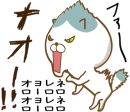 Mige-san 2 sticker #8922489