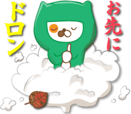 Mige-san 2 sticker #8922502