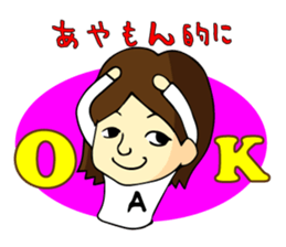 Sticker of Ayamon sticker #8922504