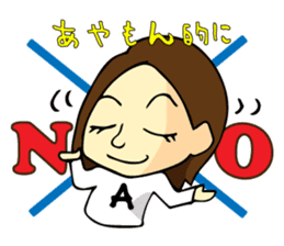 Sticker of Ayamon sticker #8922505