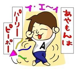 Sticker of Ayamon sticker #8922517