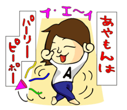 Sticker of Ayamon sticker #8922517