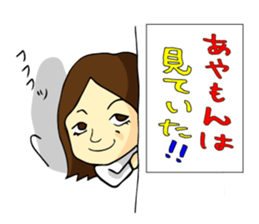 Sticker of Ayamon sticker #8922521