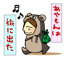 Sticker of Ayamon sticker #8922526