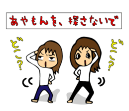 Sticker of Ayamon sticker #8922527