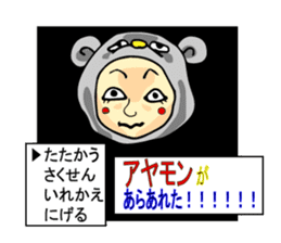 Sticker of Ayamon sticker #8922529
