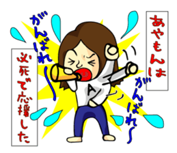 Sticker of Ayamon sticker #8922535