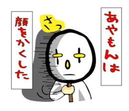 Sticker of Ayamon sticker #8922537