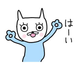 Me-chan. It is a cat. sticker #8922584
