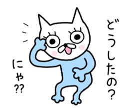 Me-chan. It is a cat. sticker #8922585