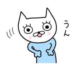 Me-chan. It is a cat. sticker #8922586