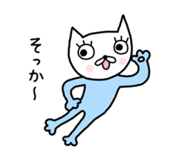 Me-chan. It is a cat. sticker #8922587