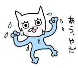 Me-chan. It is a cat. sticker #8922588