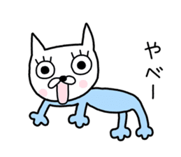 Me-chan. It is a cat. sticker #8922589