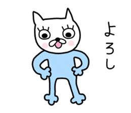 Me-chan. It is a cat. sticker #8922590