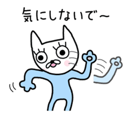 Me-chan. It is a cat. sticker #8922591