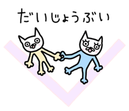 Me-chan. It is a cat. sticker #8922592