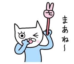 Me-chan. It is a cat. sticker #8922594