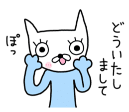 Me-chan. It is a cat. sticker #8922597