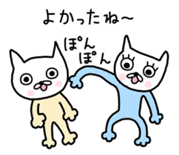 Me-chan. It is a cat. sticker #8922598